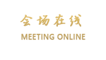 威海合庆山庄
